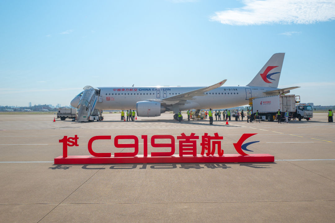 祝賀！C919順利完成全球首次商業載客飛行